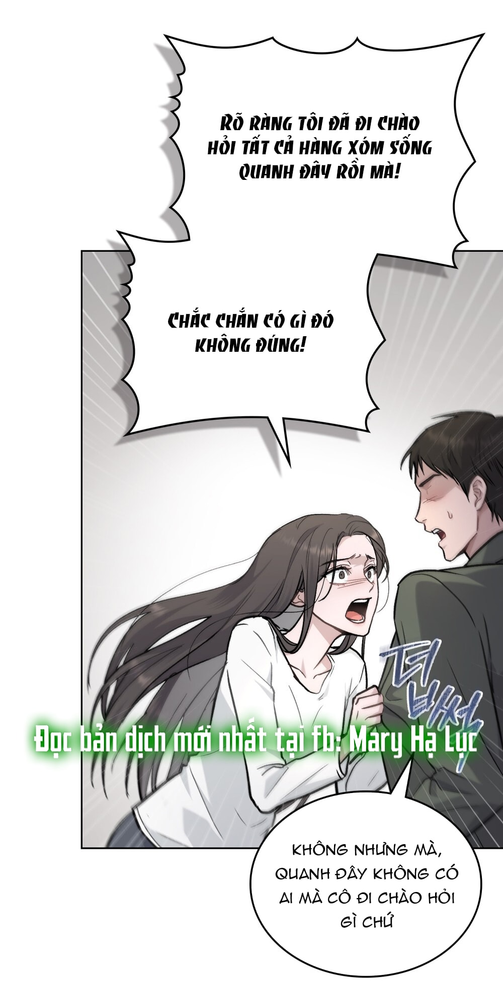 merry psycho chapter 2.2 6