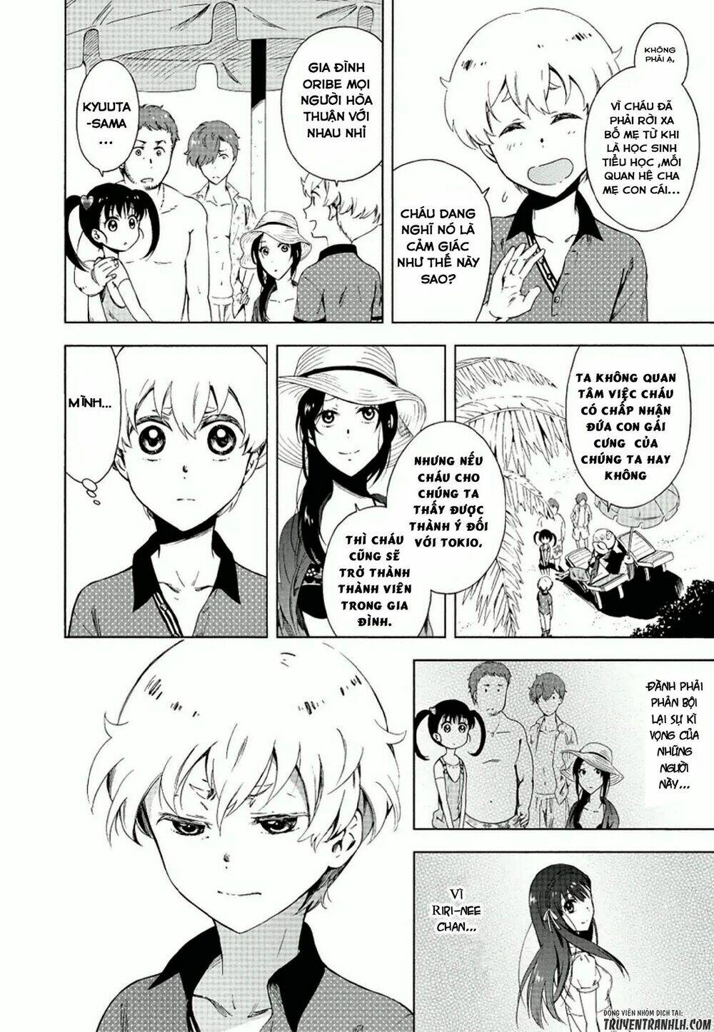 hitotsu yane no shita no chapter 11 8