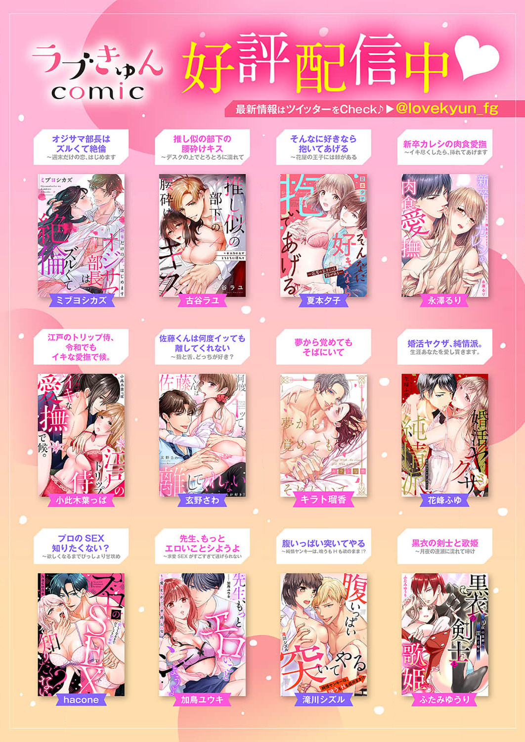 bừng tỉnh khỏi giấc mơ đã có anh bên cạnh chapter 8.2 18