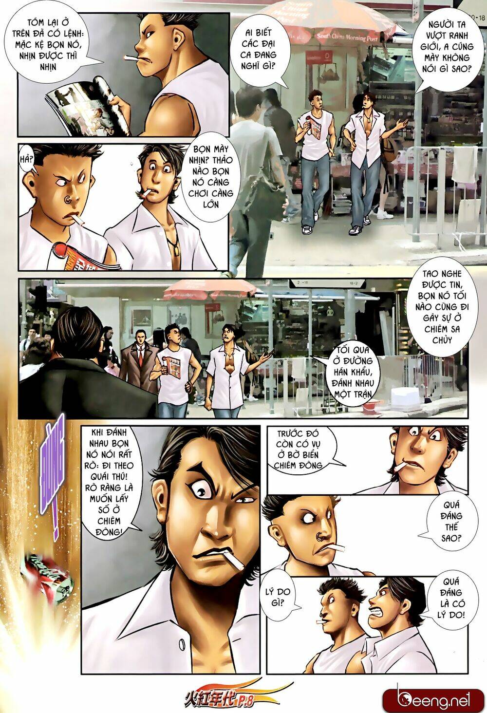 hỏa hồng niên đại hắc cốt đường chapter 586 7