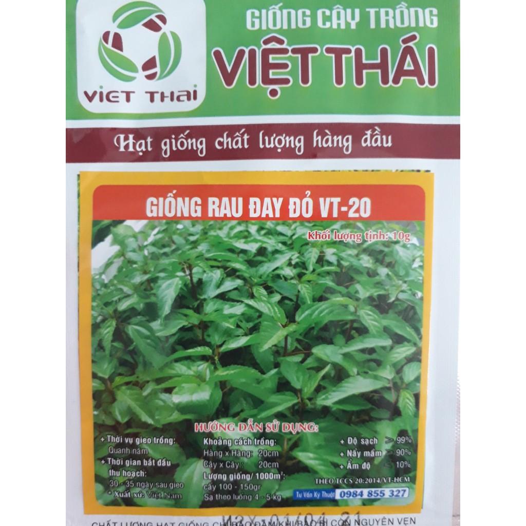 Hạt giống Rau đay trắng/ rau đay đỏ, đóng gói 10gr