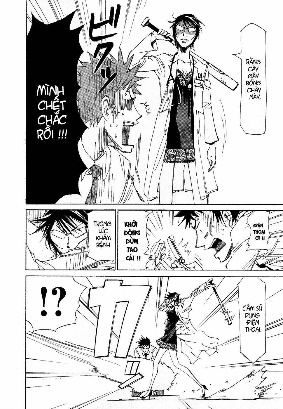 dageki joi saori chapter 1 18