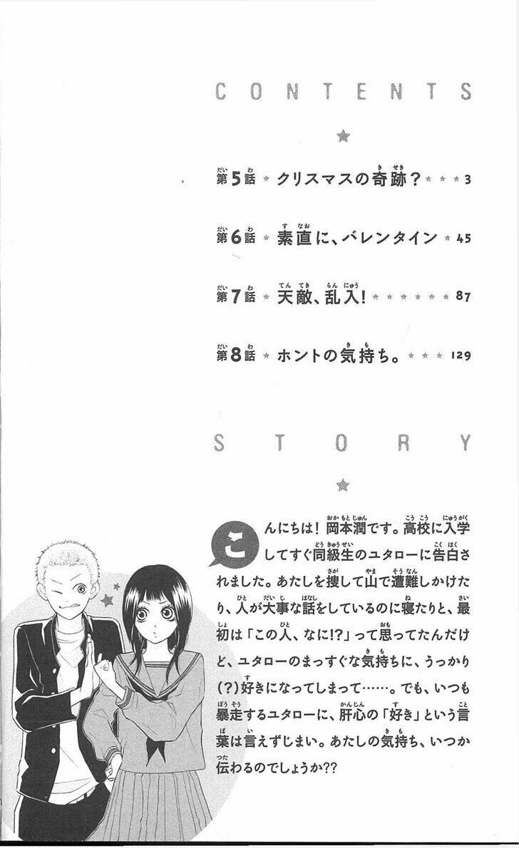 my hero! chapter 5 3
