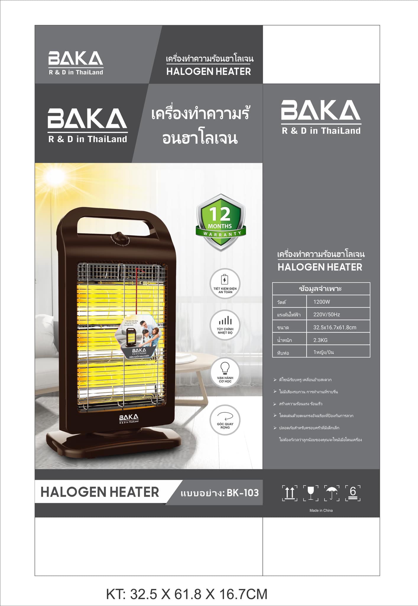 Máy Sưởi Đèn Sưởi Điện Hồng Ngoại 3 Bóng BAKA BK-103 - Hàng Chính Hãng