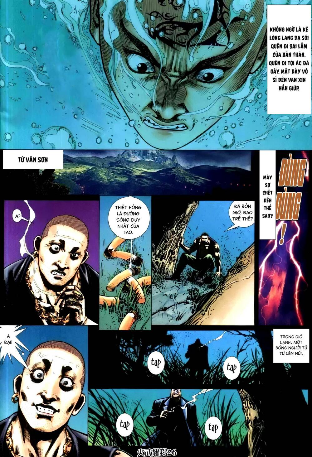 hỏa vũ diệu dương chapter 316 18