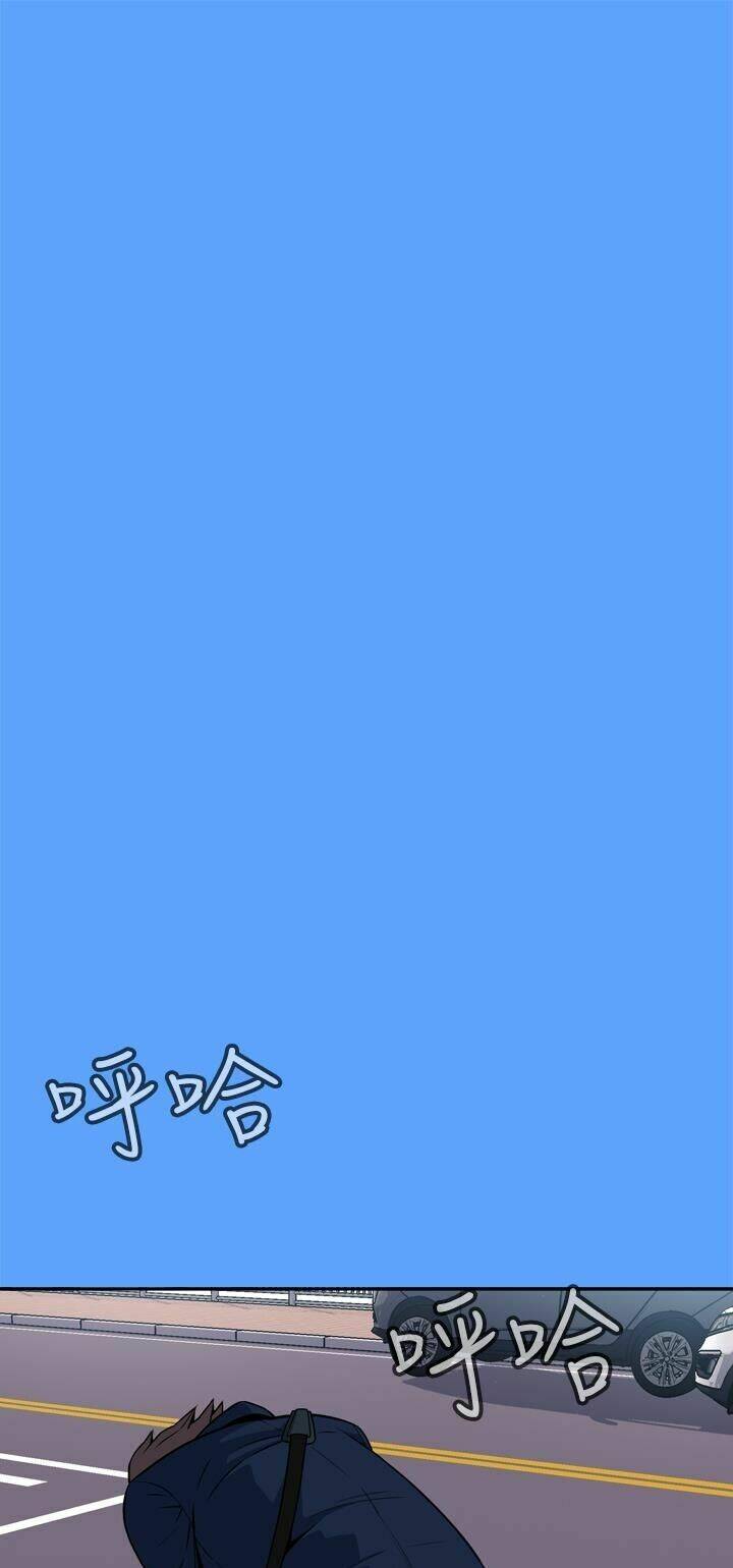 giấc mơ khủng khiếp - deadful dream chapter 6 17