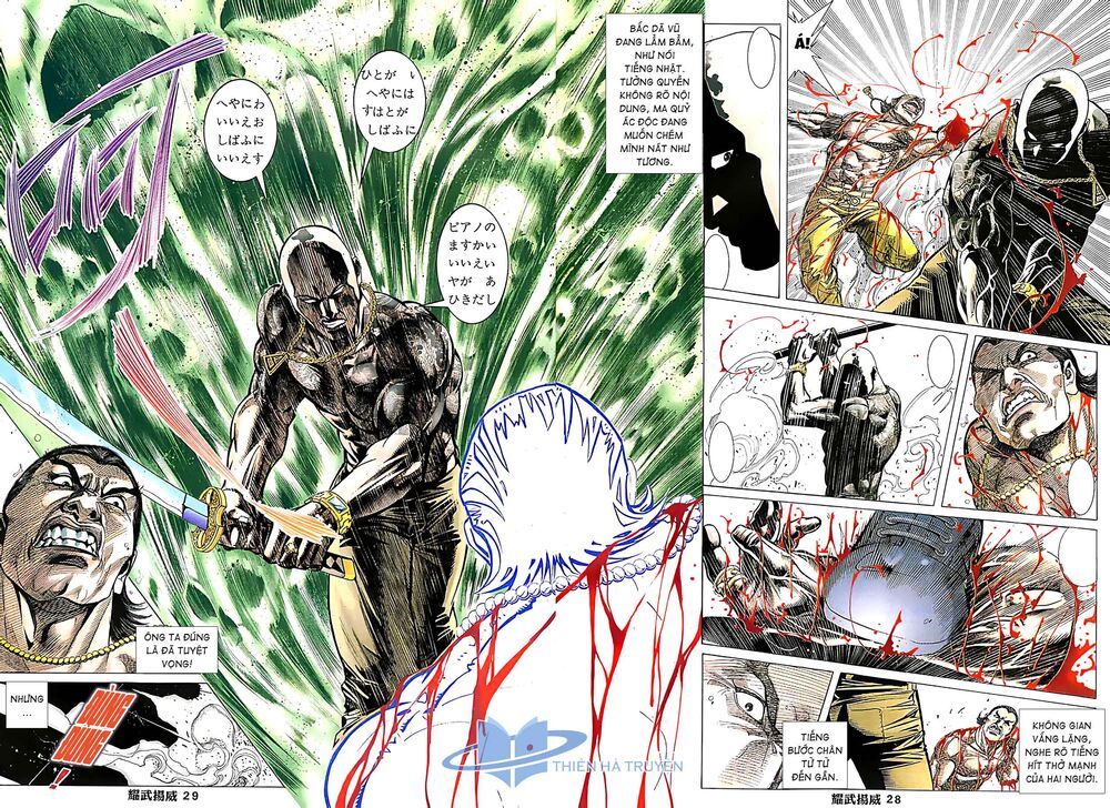 diệu võ dương oai chapter 216 13