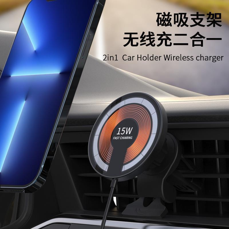 Đảm bảo chất lượng riêng biệt bộ sạc không dây hai trong một trên ô tô magsafe hút nam châm trong suốt giá đỡ định vị ô tô sạc không dây