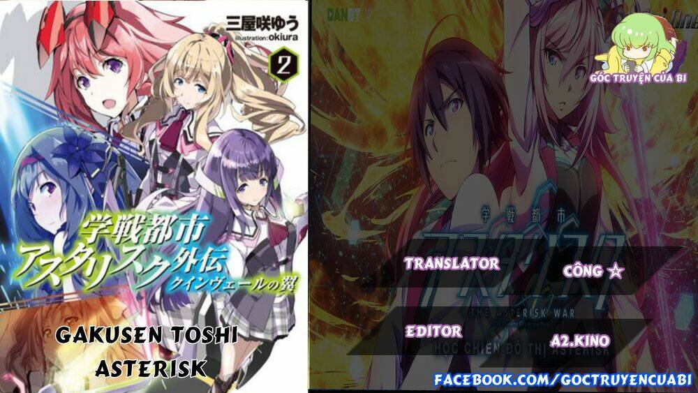 gakusen toshi asterisk chapter 17 1