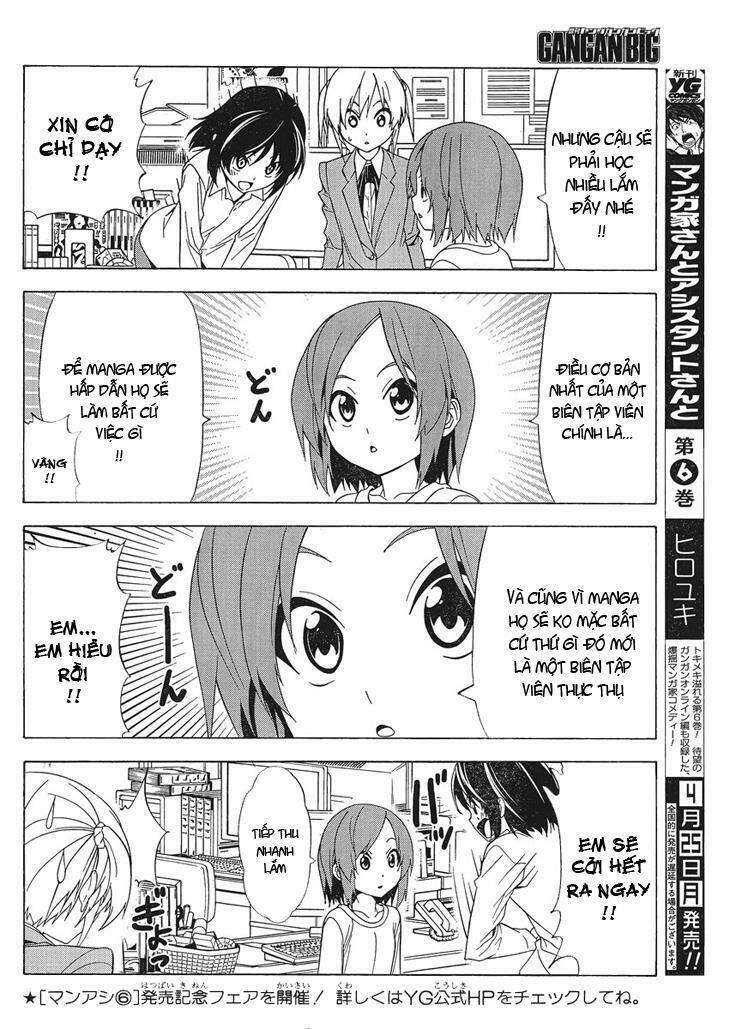 tác giả manga và cô phụ tá chapter 94.5 4