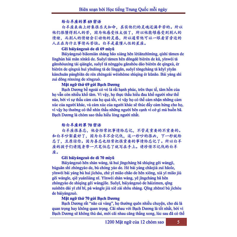 Combo 2 sách: Phát triển từ vựng tiếng Trung Ứng dụng (in màu) (Có Audio nghe) + Bí ẩn 1200 Mật Ngữ của 12 Chòm Sao (Trung – Pinyin – Việt) + DVD quà tặng