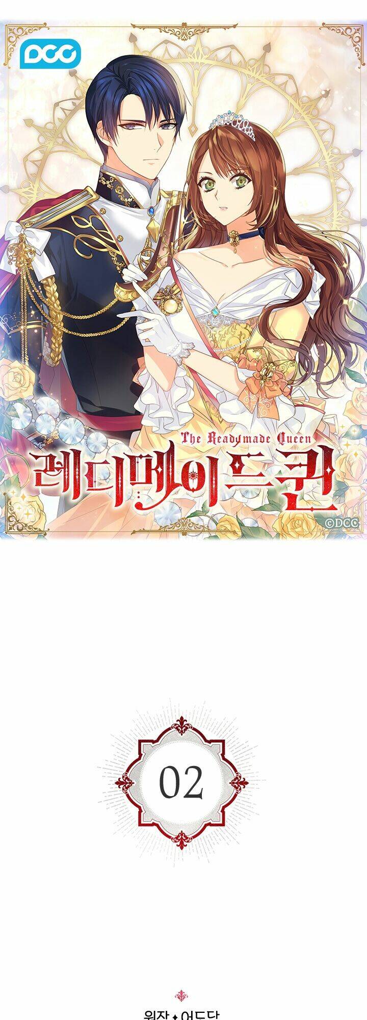 tôi đã sẵn sàng để trở thành hoàng hậu chapter 2 2