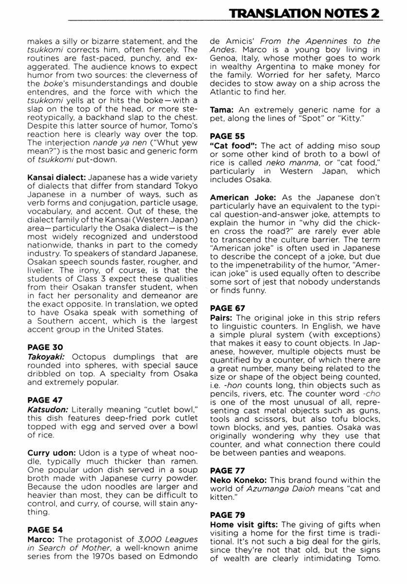 azumanga daioh chapter 17 12