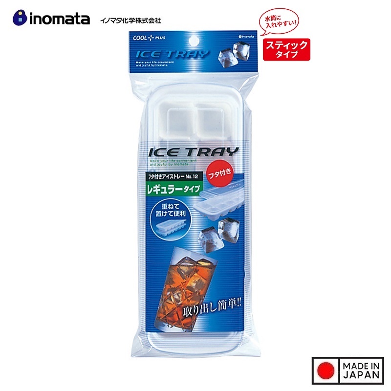 Kháy Đá Kèm Nắp Kháng Khuẩn