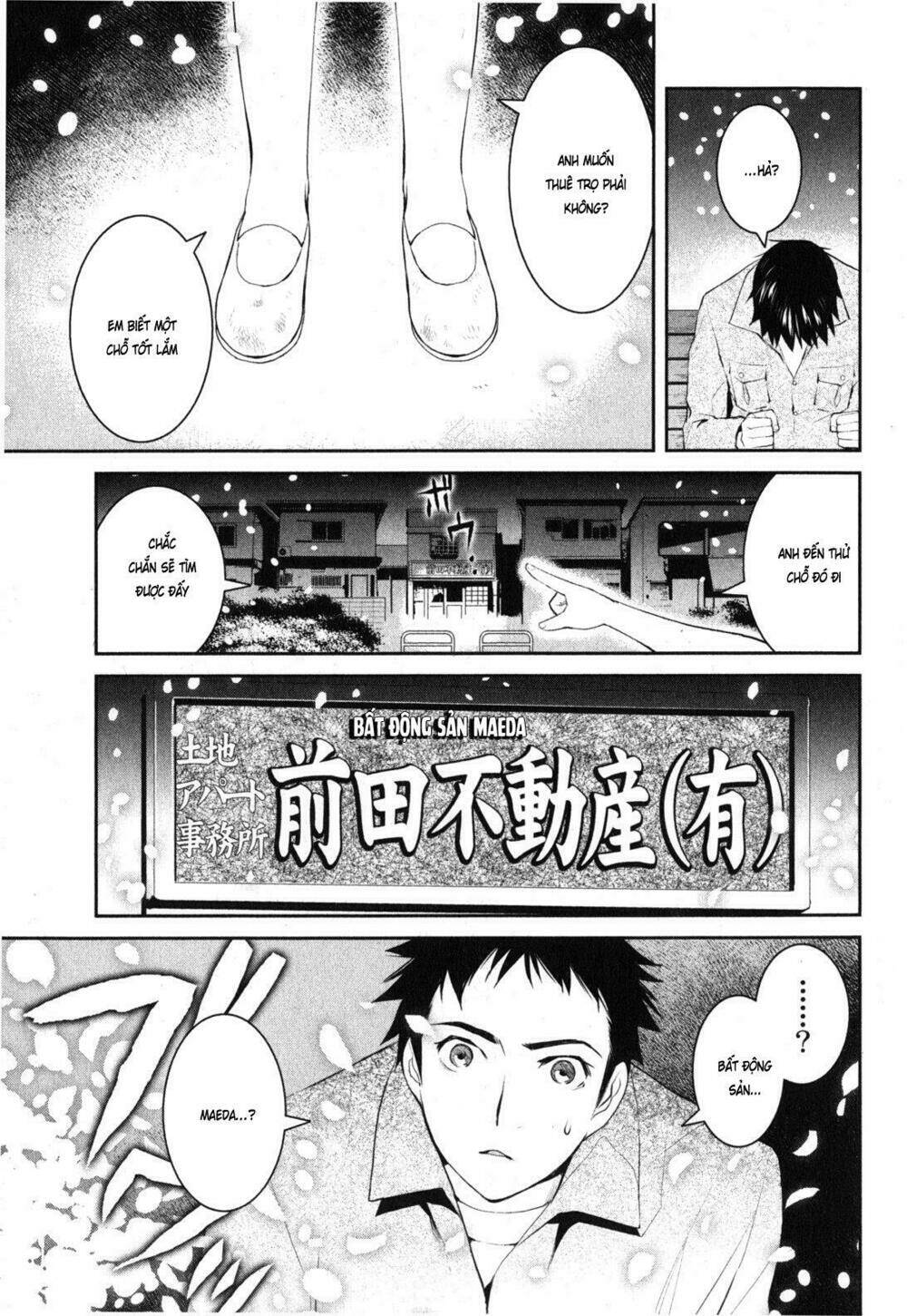 youkai apartment no yuuga na nichijou chapter 1 27