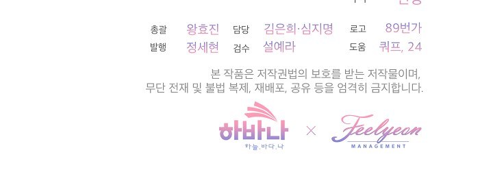 quý cô quyền lực chapter 8 77