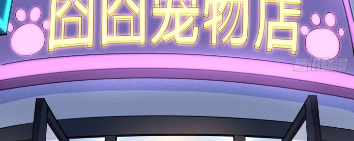 bắt đầu thức tỉnh sơn hải kinh chapter 1 13