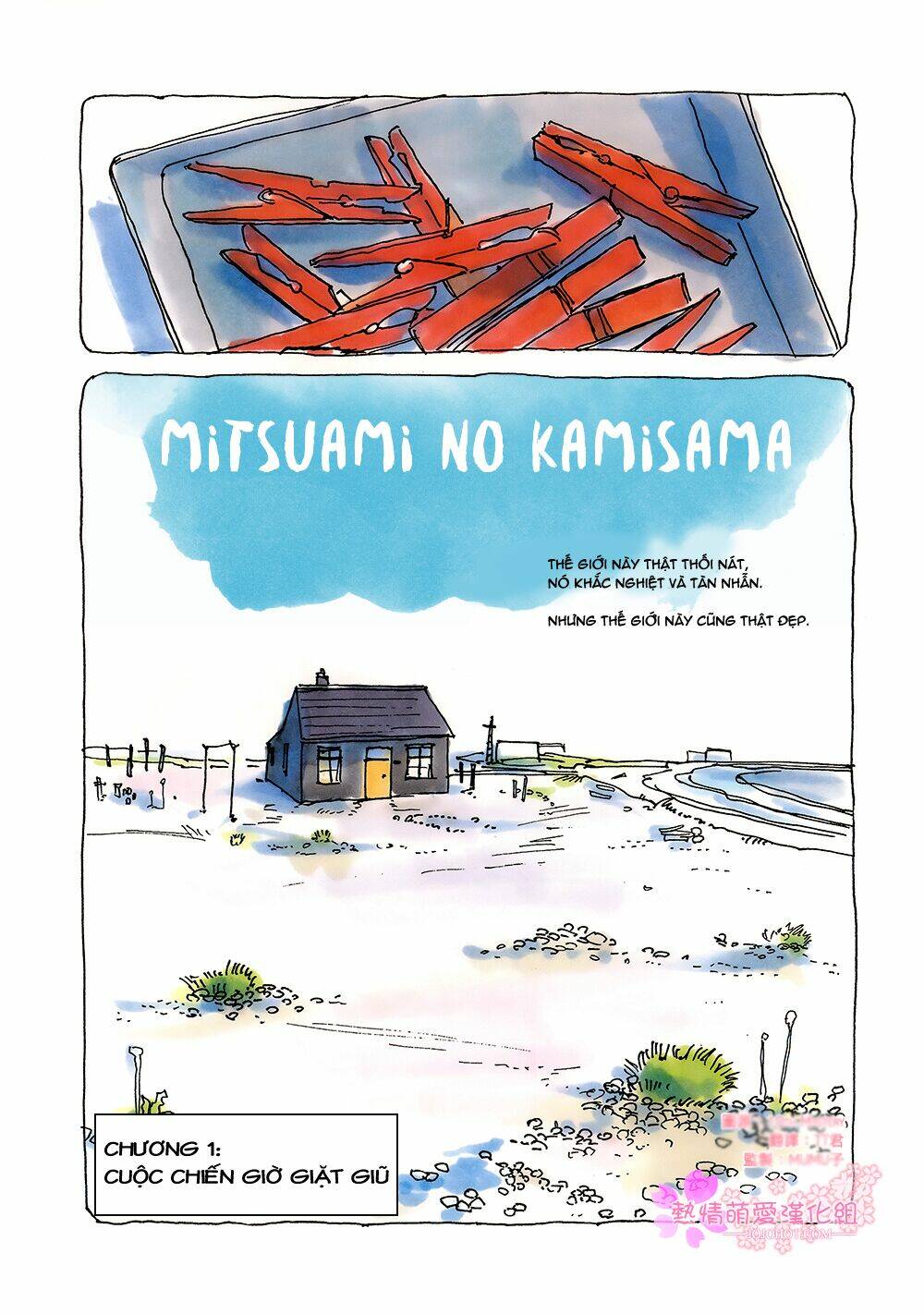 mitsuami no kami-sama chapter 1 3