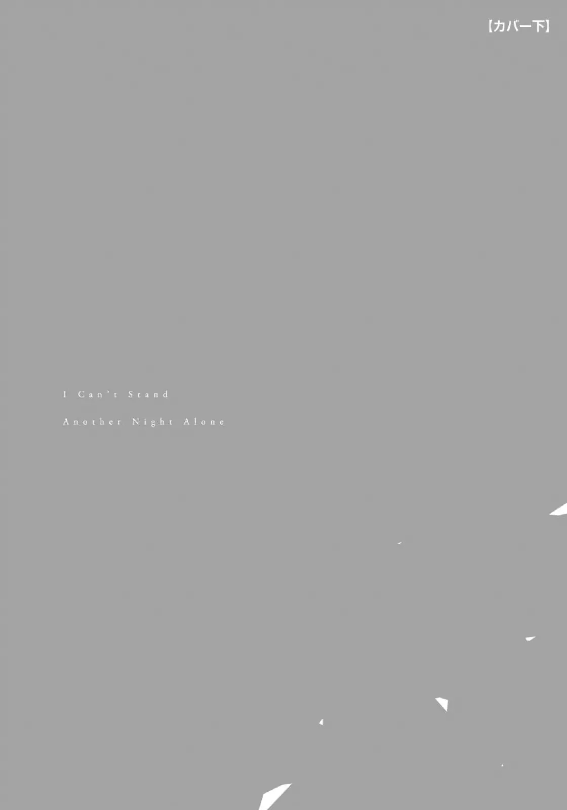 không thể ở một mình chapter 0 11