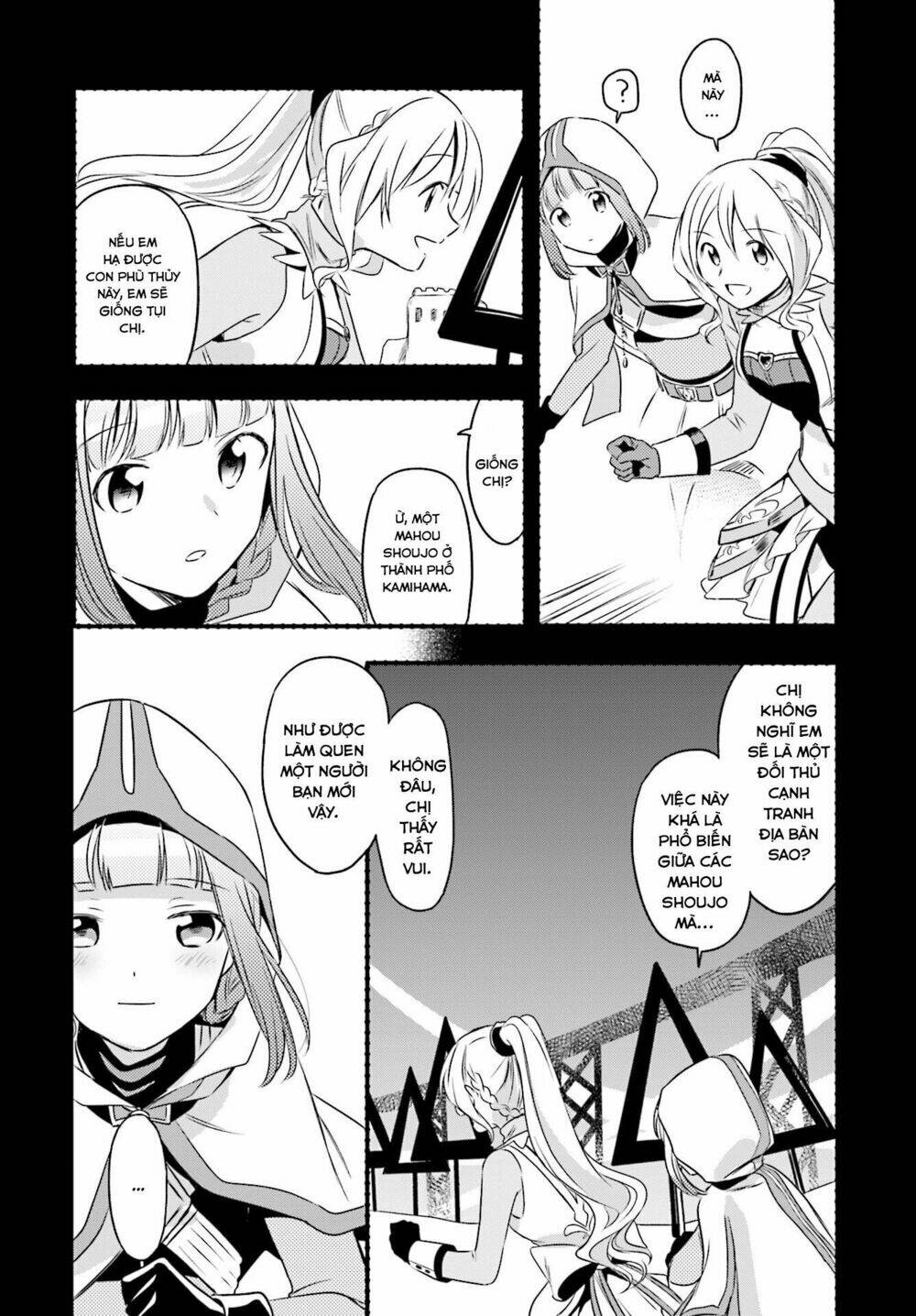 magiarecord chapter 4 3