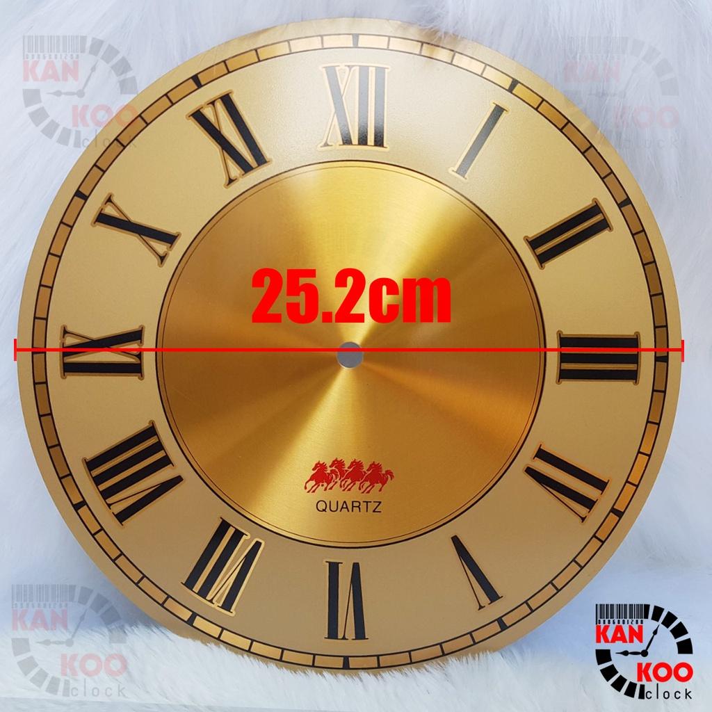 Mặt số đồng hồ treo tường nhôm đường kính 25.2cm - kiểu số La Mã