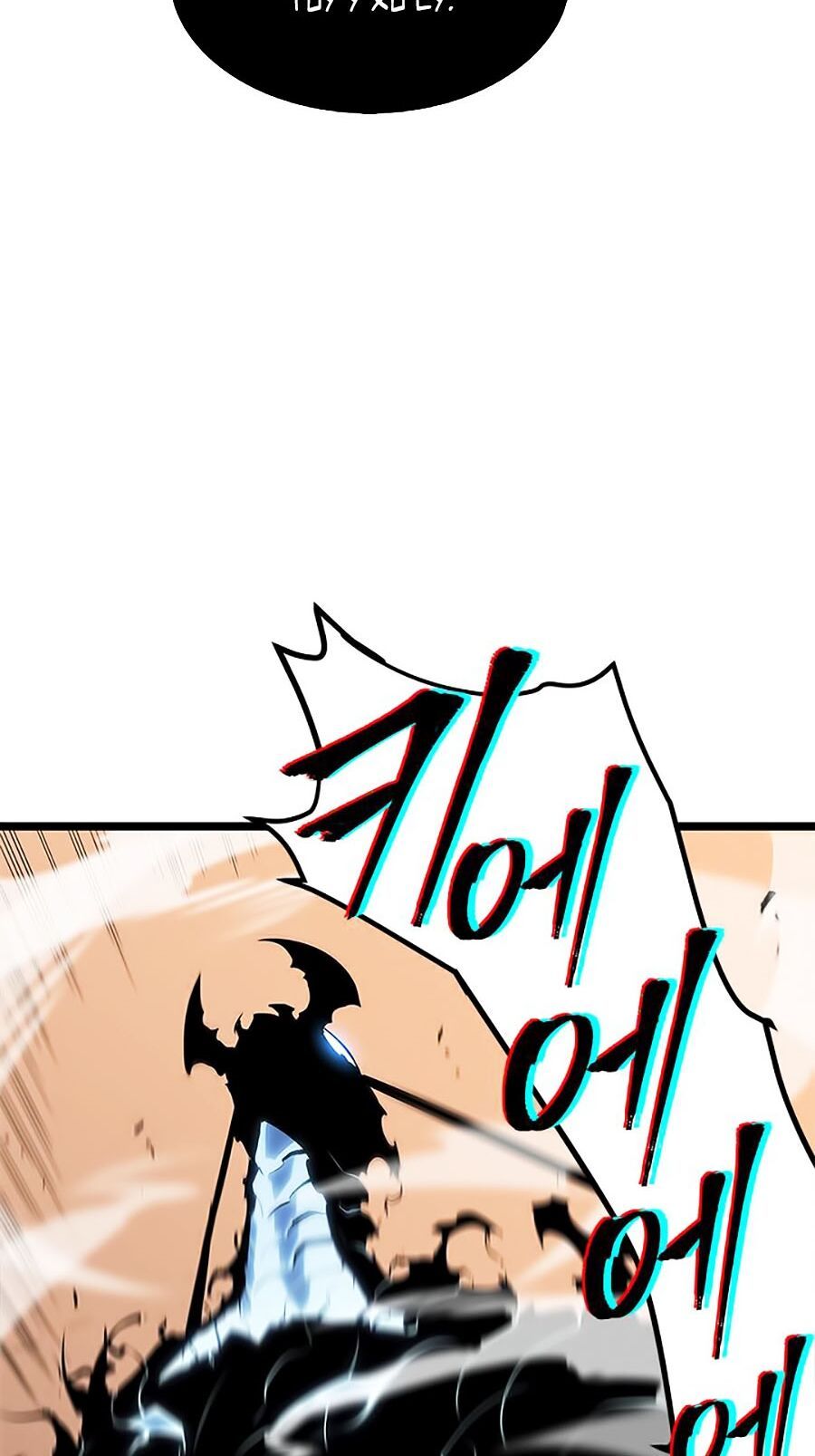 solo leveling 2 chapter 8 76