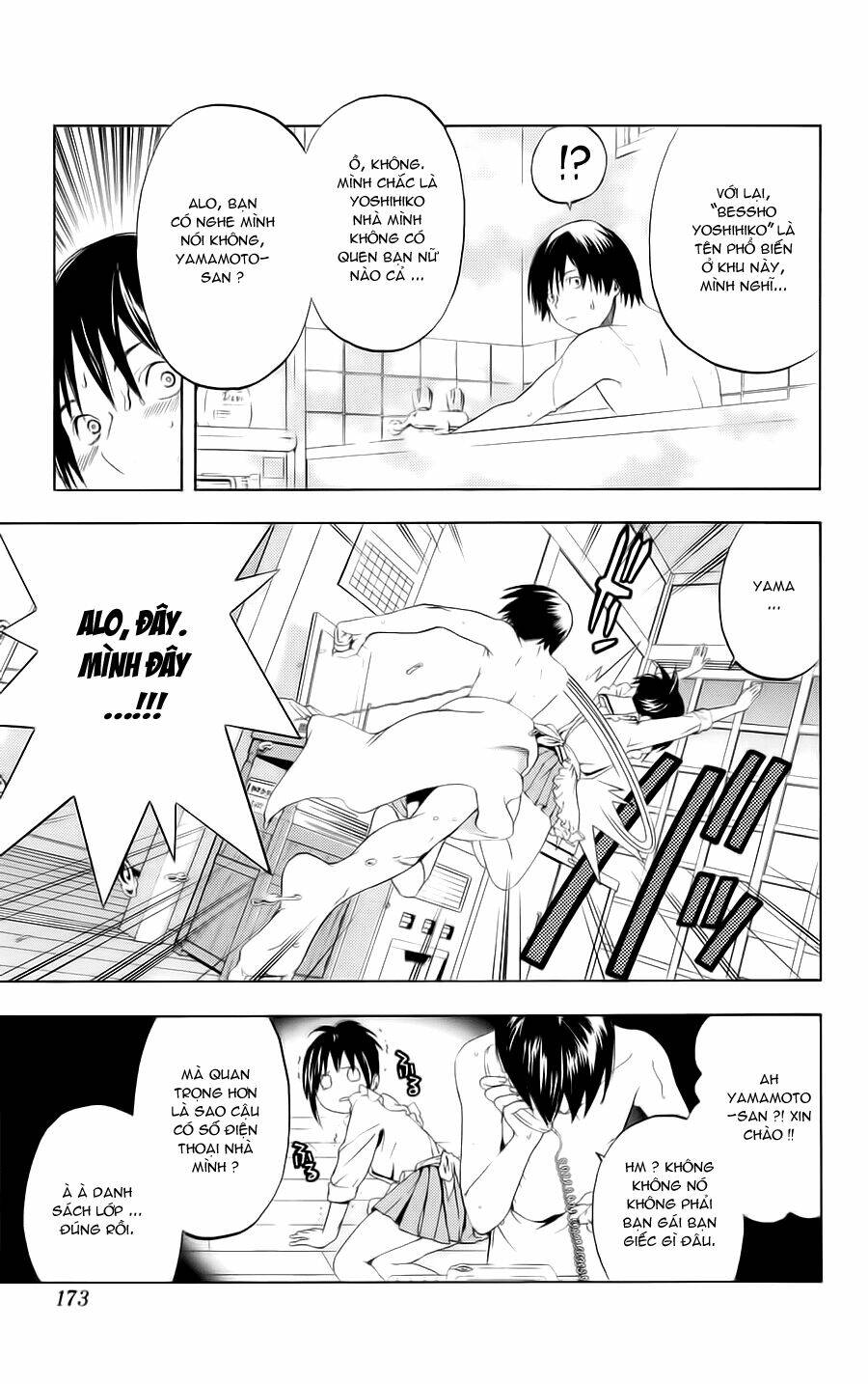 hatsukoi limited chapter 7 14