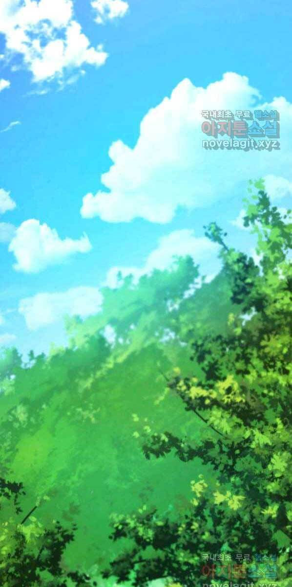 huyền thoại game thủ - tái xuất chapter 77 39