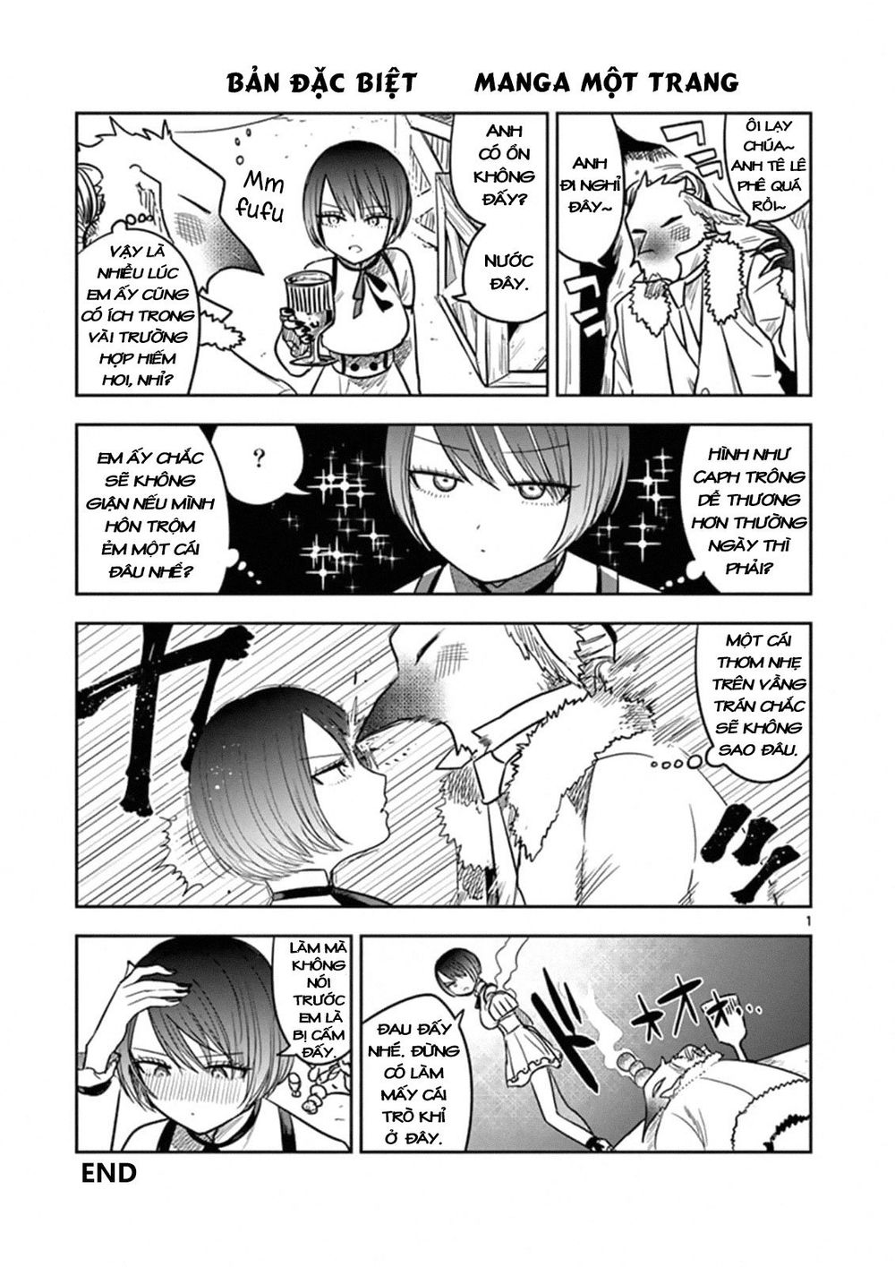 shinigami bocchan to kuro maid chapter 66.1 1