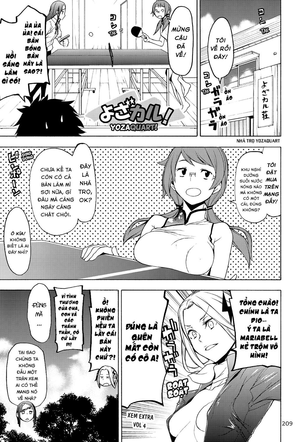 yozakura quartet chapter 130.5 1