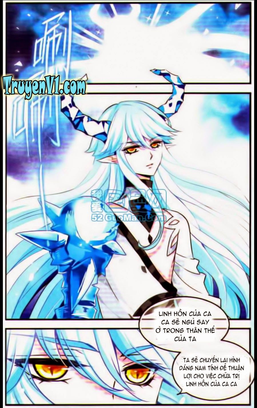 cố lên nào, đại ma vương 2 chapter 94 12