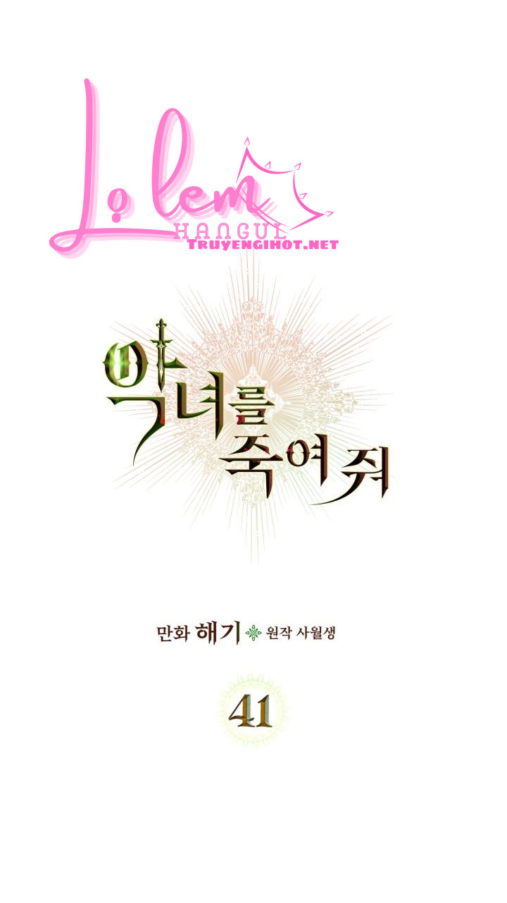 giết chết ác nữ phản diện chapter 41.1 11
