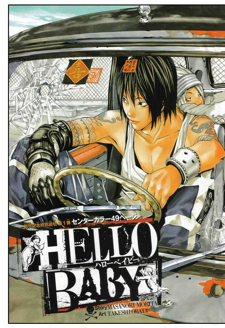 sora gura chapter 2 5