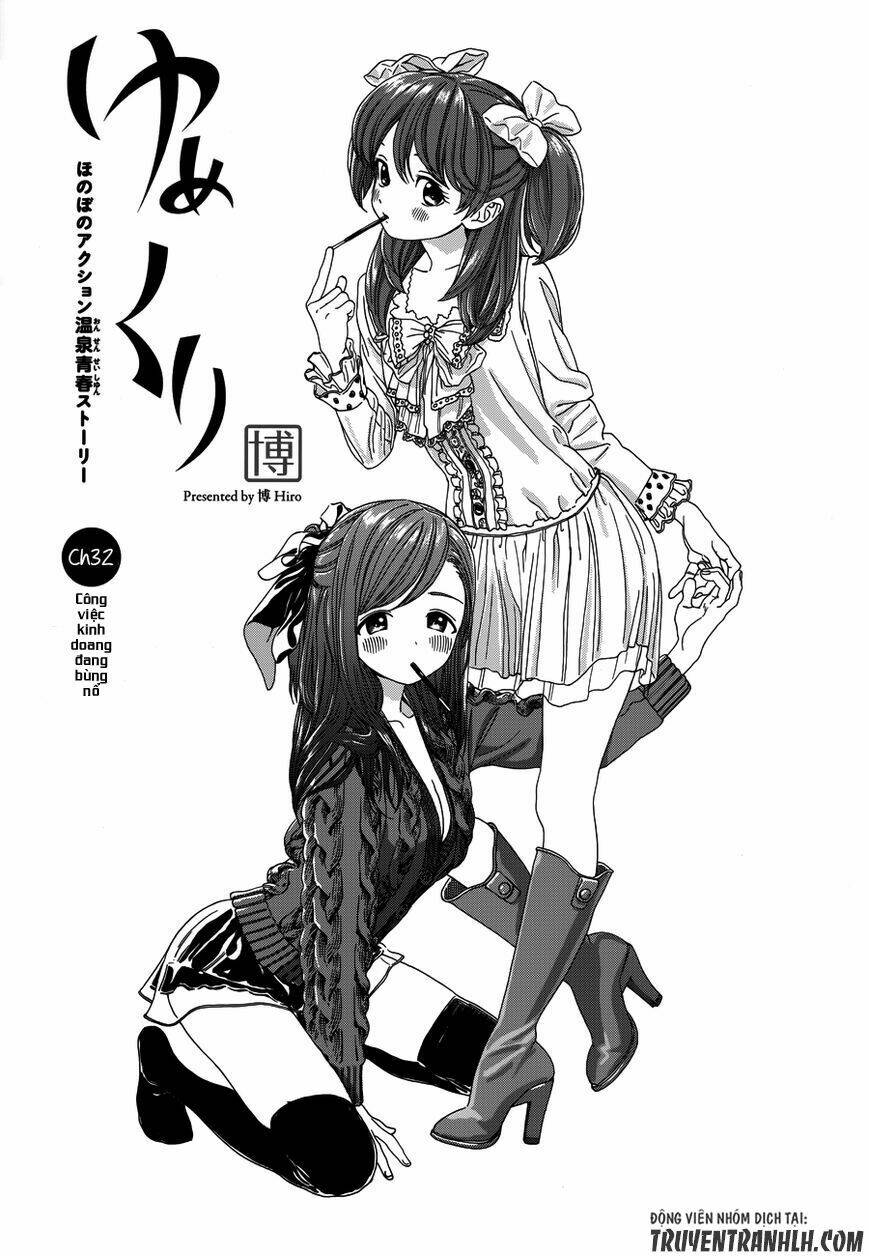 yumekuri chapter 32 4