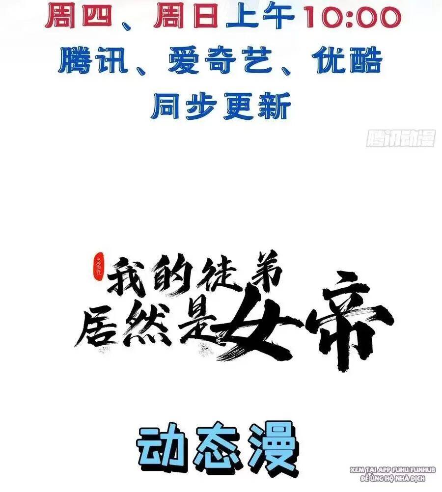 Thê Tử Của Ta Là Đại Lão Đại Thừa Kỳ chapter 74.2 33