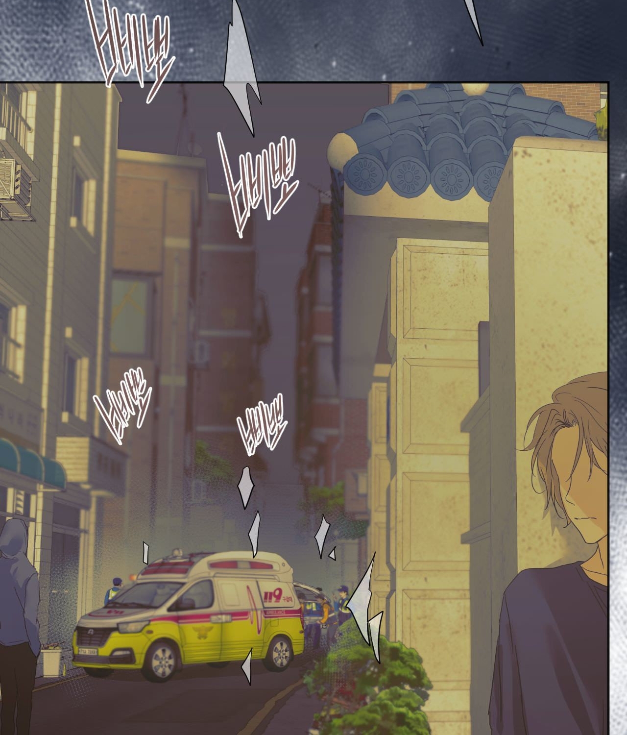 cry me a river chapter 29.2 22