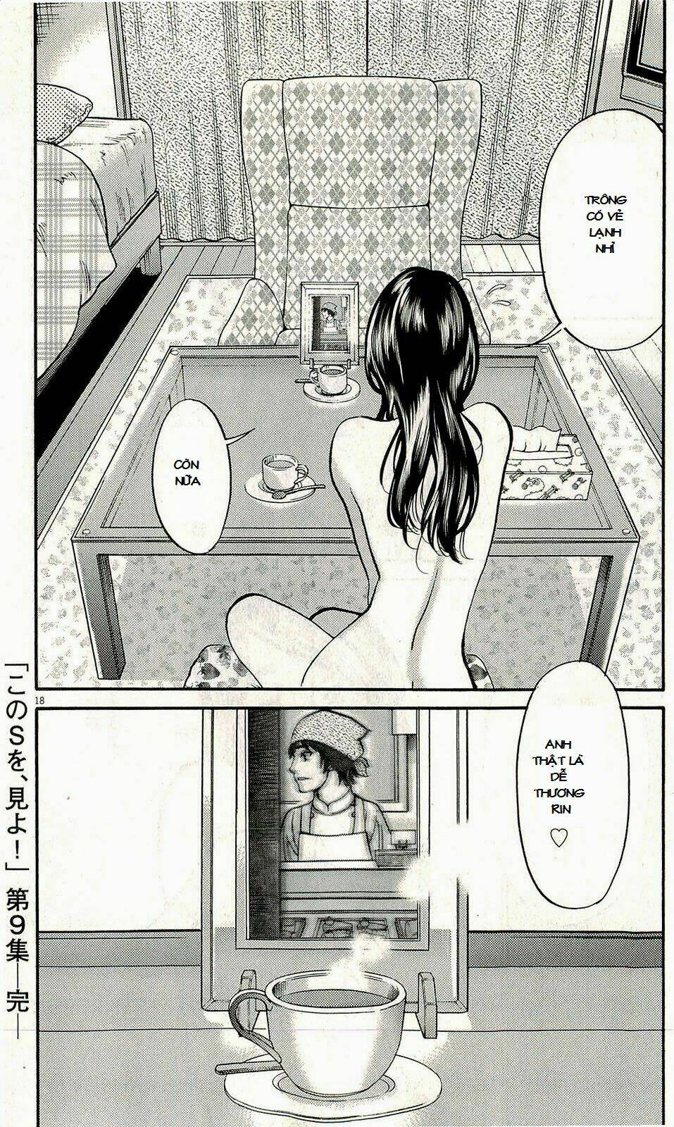 kono s o mi yo chapter 95 19