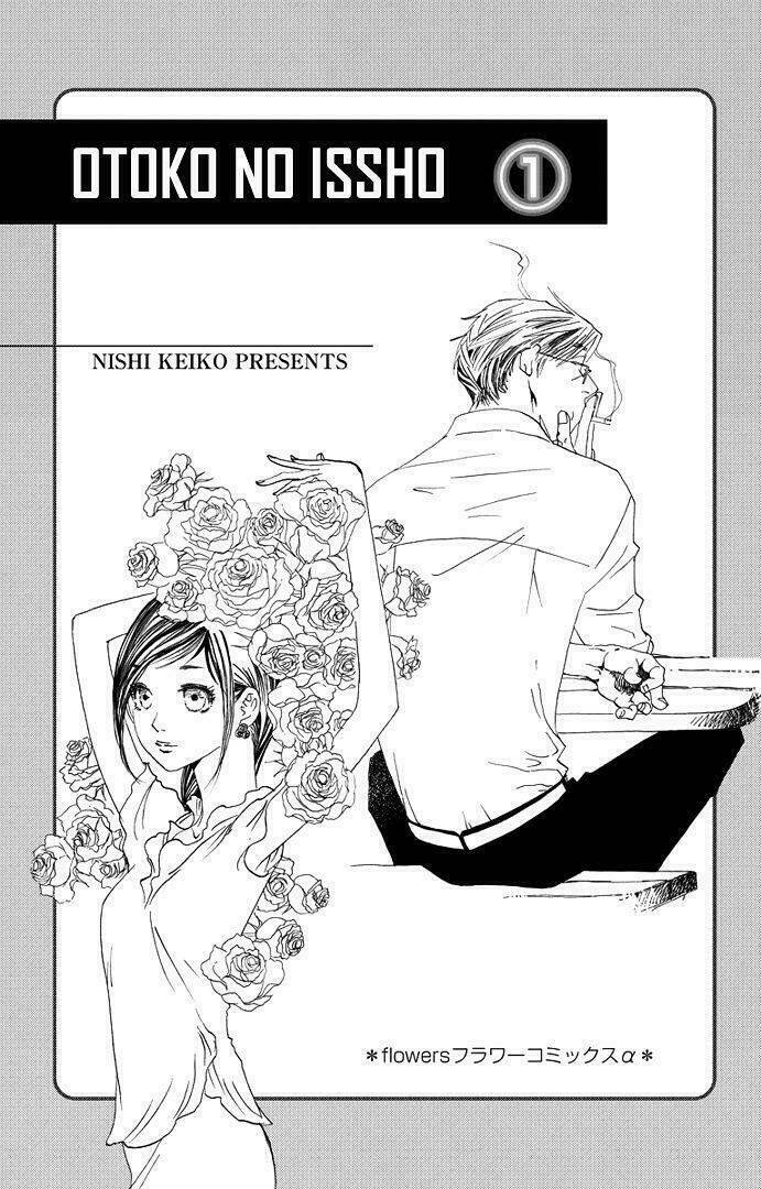 vợ của người đàn ông chapter 1 3