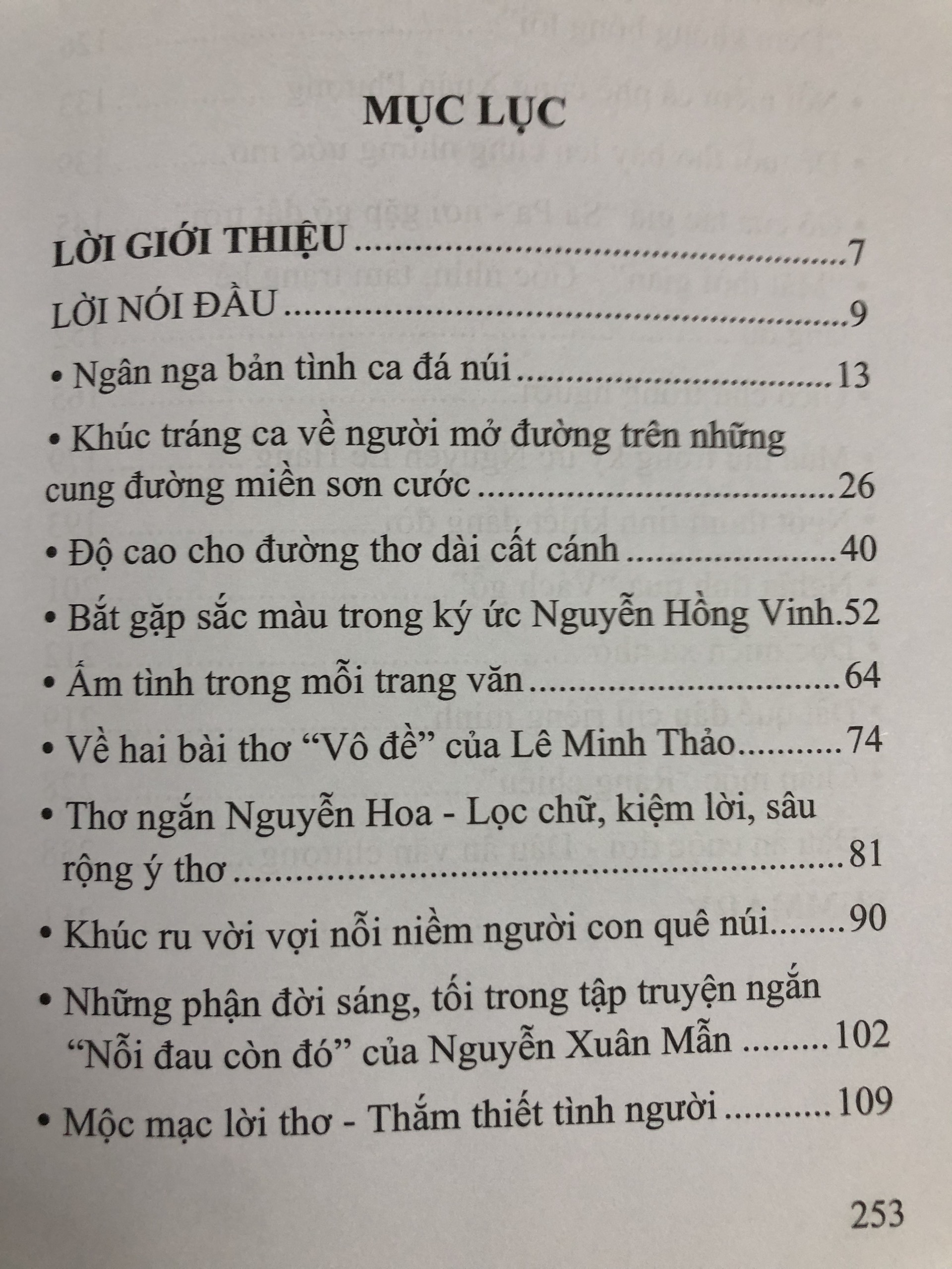 TÁC PHẨM VÀ GÓC NHÌN - NGUYỄN VĂN TÔNG (PHÊ BÌNH VĂN HỌC)