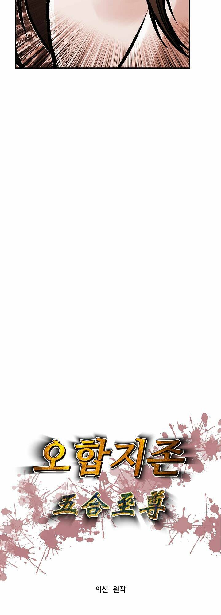 ngũ hợp chí tôn chapter 33 3