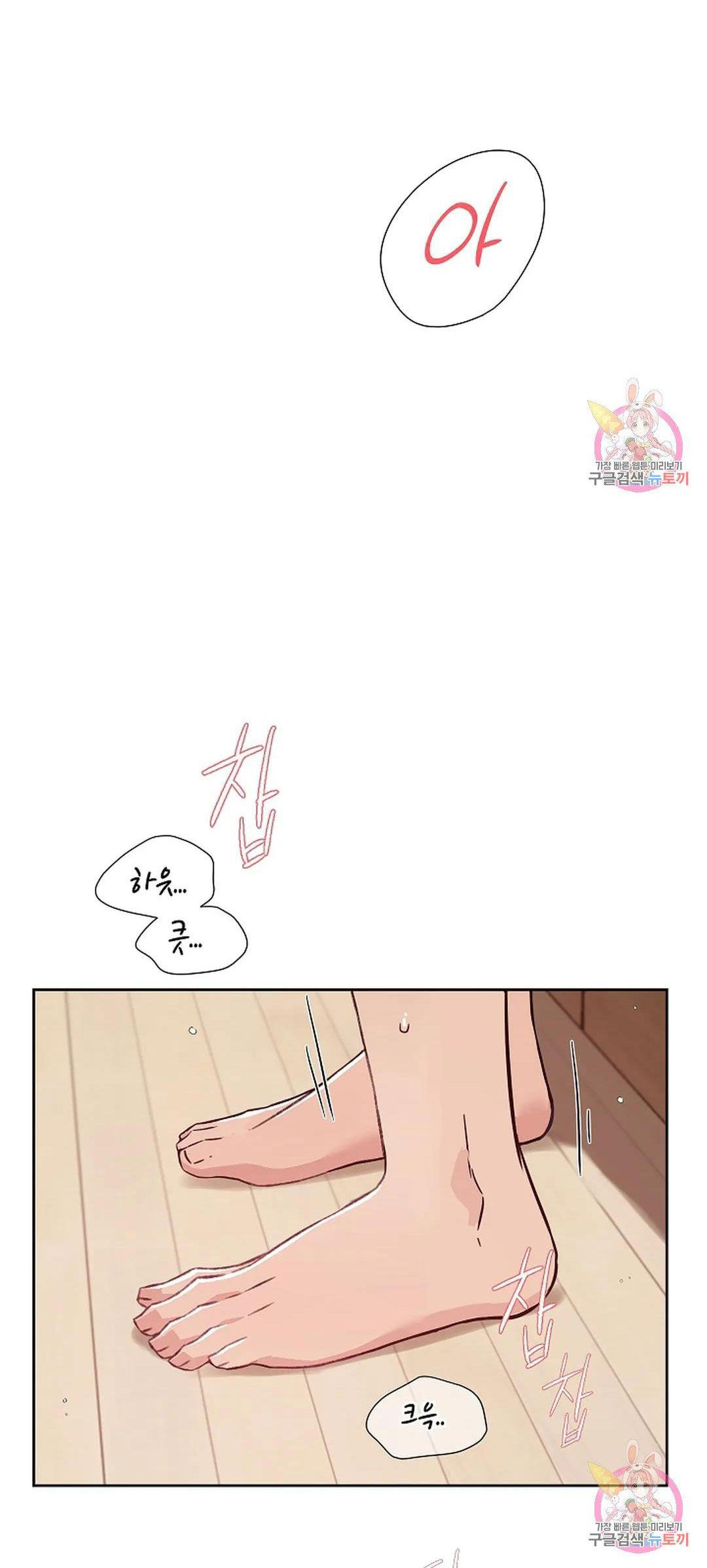 [18+] công tư phân minh chapter 71 48