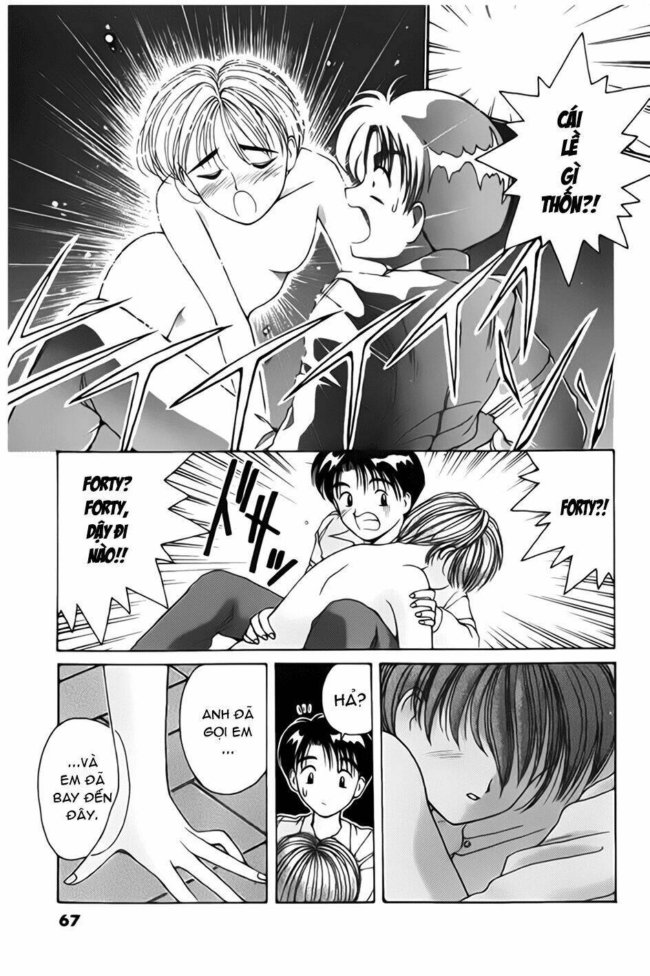 ai ga tomaranai! chapter 26 32