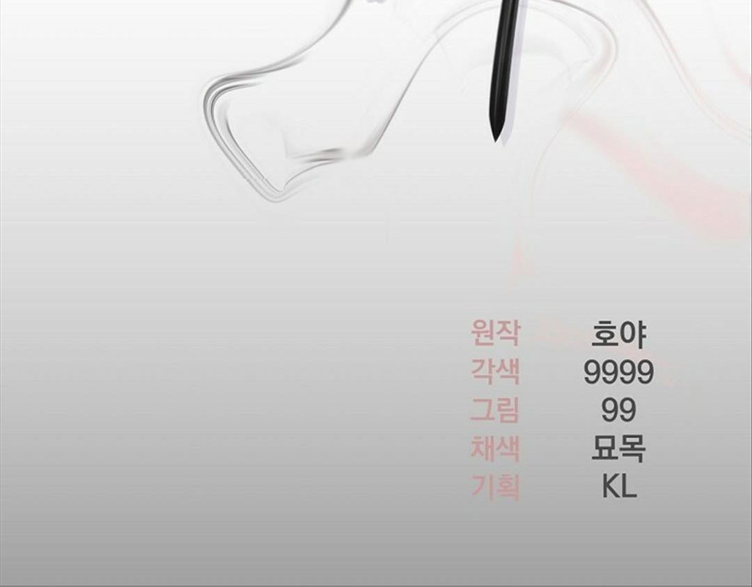 hoa triều chapter 25 20