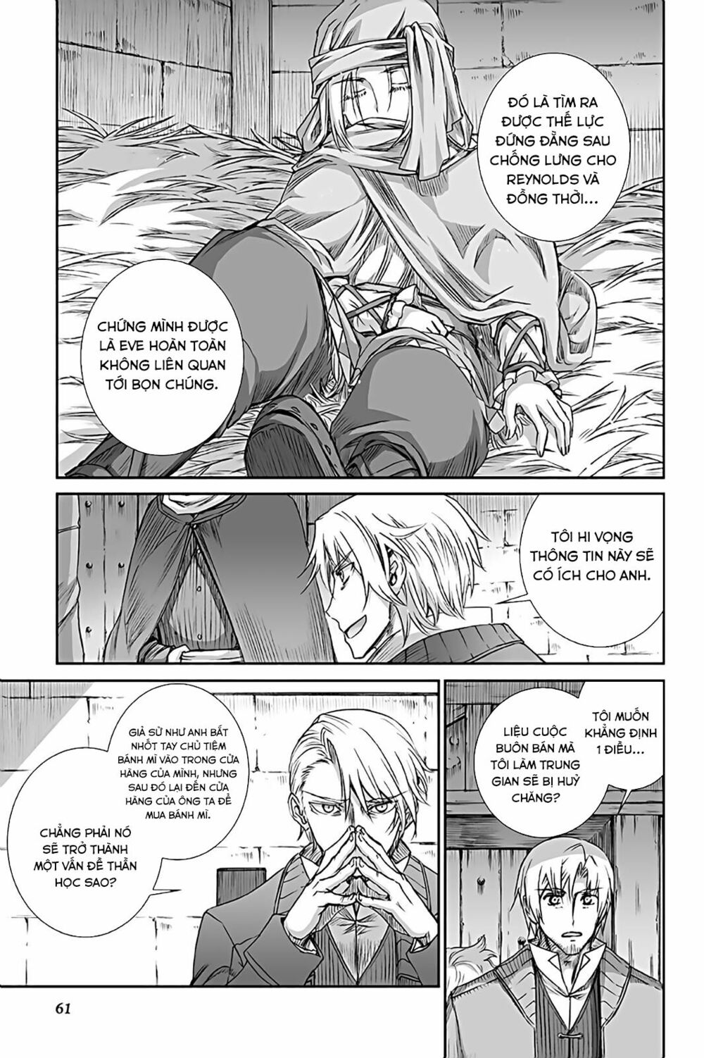 ookami to koushinryou chapter 64 15