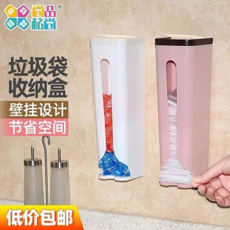 Hộp đựng túi nilon TulaHome, hộp đựng túi bóng, túi rác dán tường tiện lợi