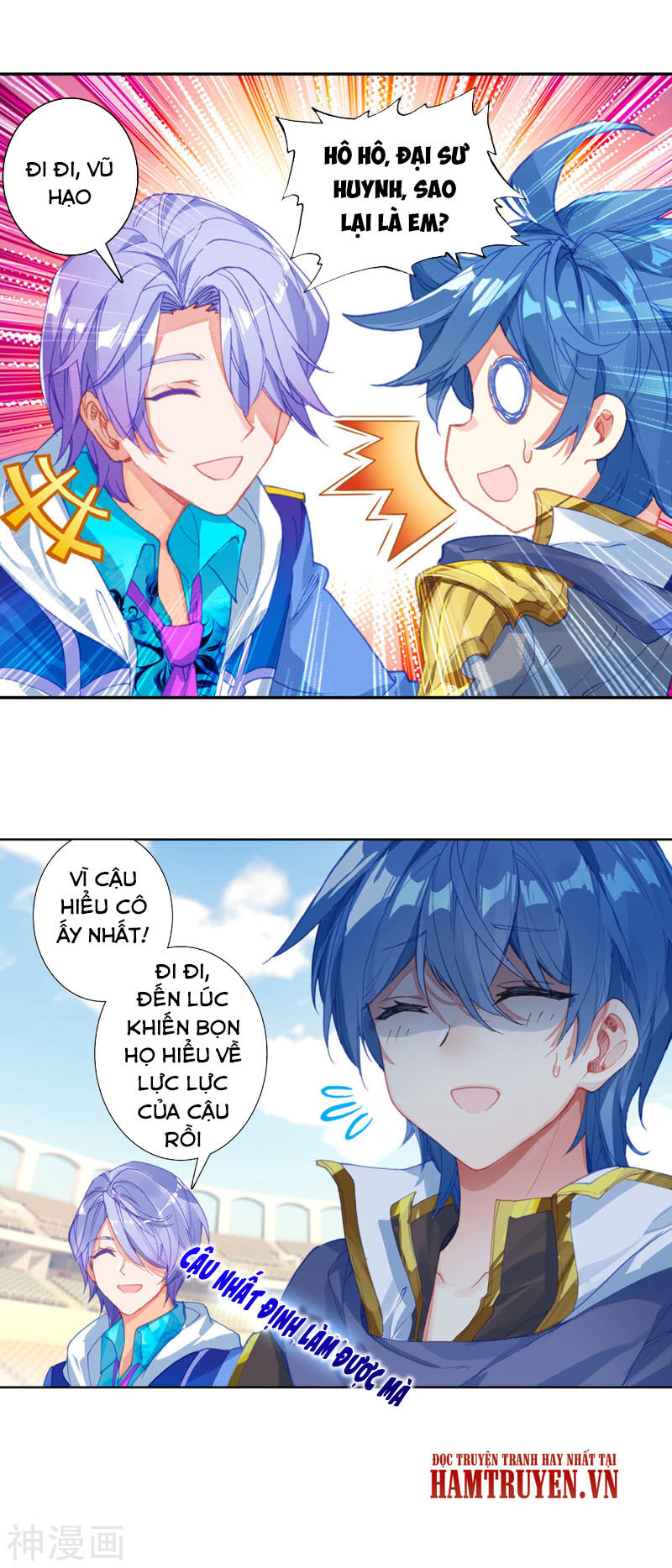 đấu la đại lục ii (tuyệt thế đường môn) chapter 247.5 12