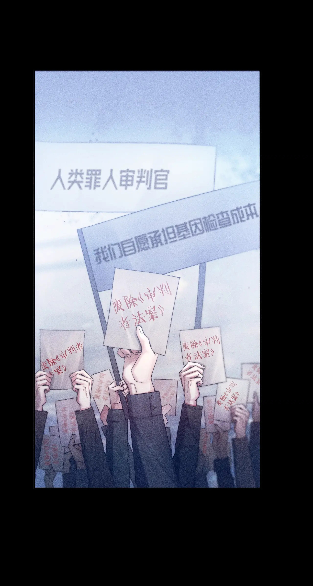 cây nấm nhỏ chapter 9 36