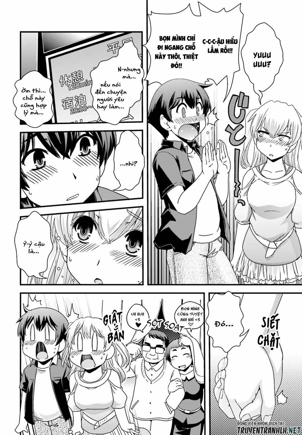 kyoukai no nai sekai chapter 17 15