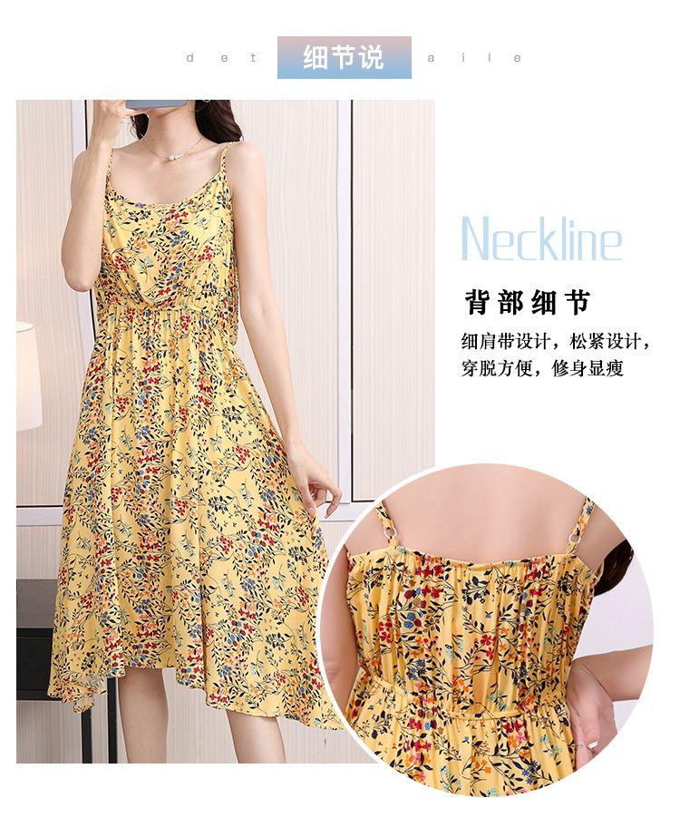 DONGSHOP Mùa hè 2023 Hàn Quốc phiên bản có thể điều chỉnh treo vest đầm mỏng mỏng trung bình dài hoa bãi biển váy