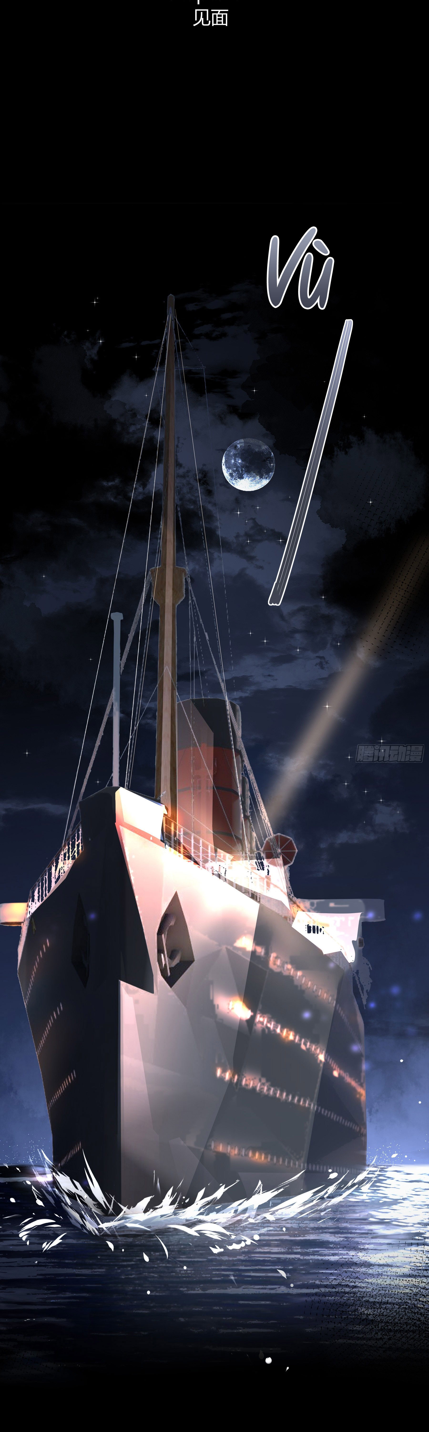 điếm nhiễm (hoen ố) chapter 1 10